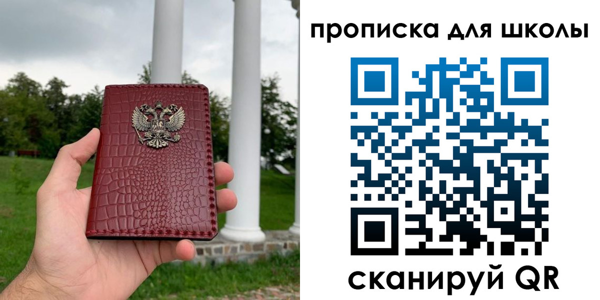 временная регистрация недорого в Дагестане