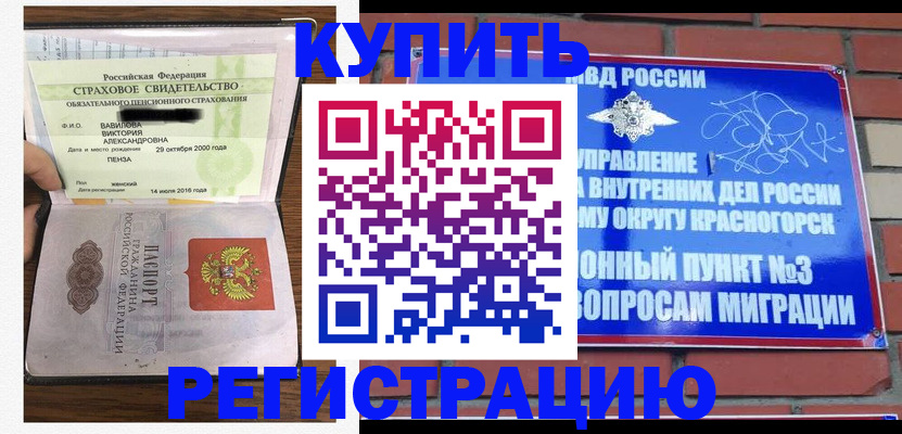 найти адрес прописки в Дагестане