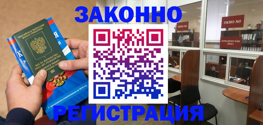 форма 3 в Дагестане