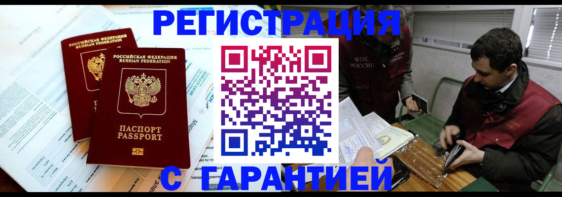 форма 3 в Дагестане